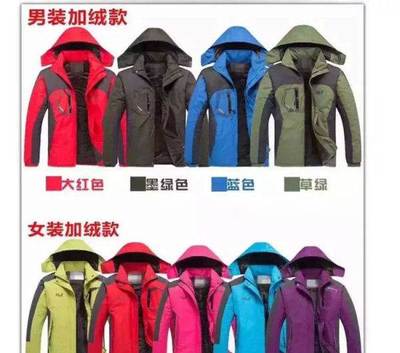 濟(jì)南批發(fā)零售沖鋒衣，50元起享優(yōu)質(zhì)服飾貨源